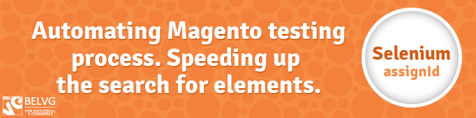 Automating Magento Testing Process. Speeding Up the Search for Elements