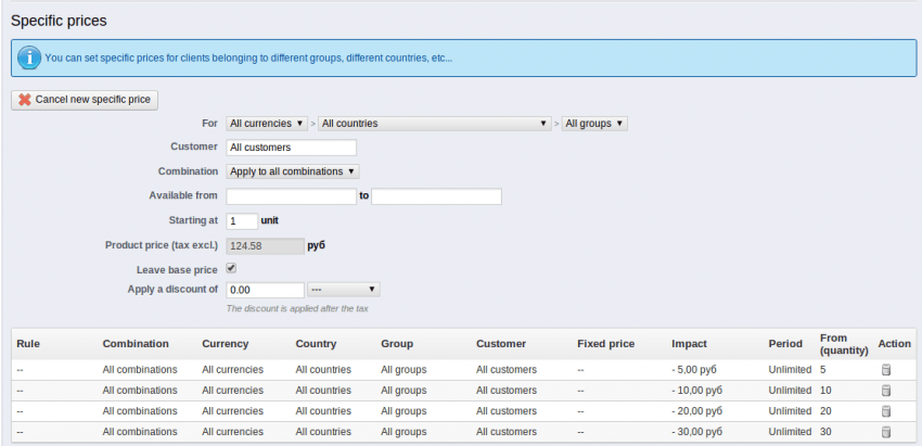 Showing The “As Low As” Price On Prestashop Showing The “As Low As” Price On Prestashop