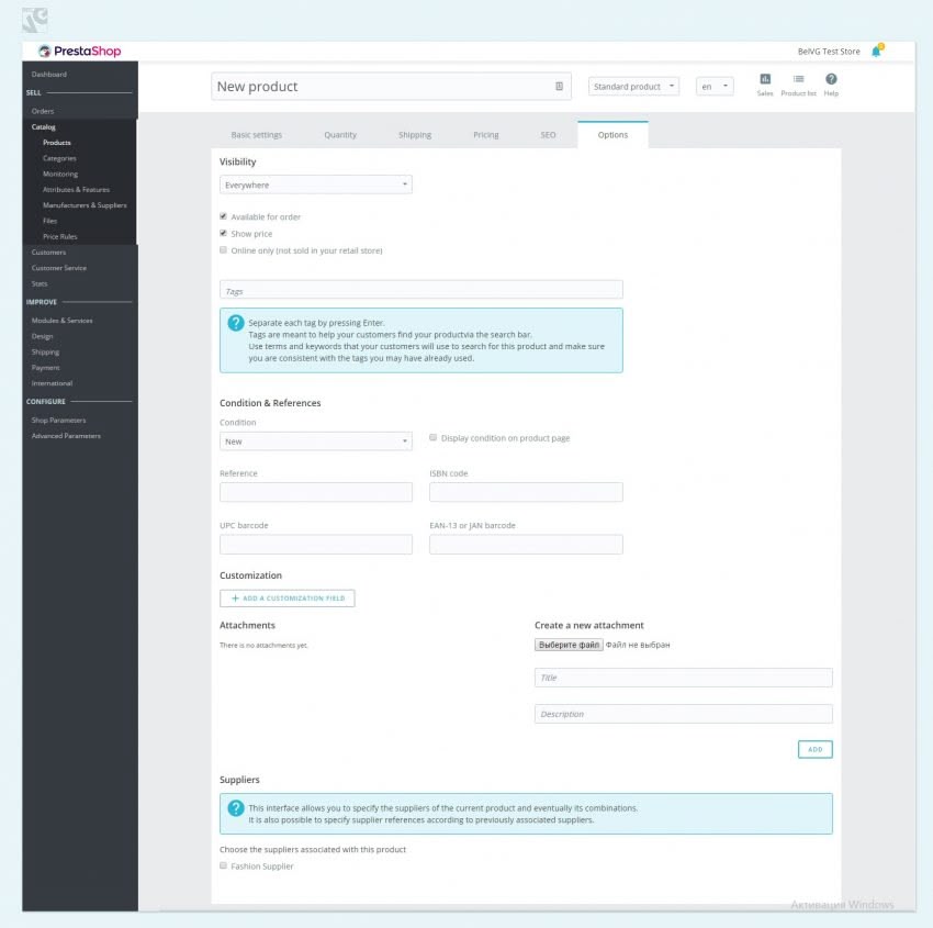 Walking Through Prestashop 1.7: Adding a New Product