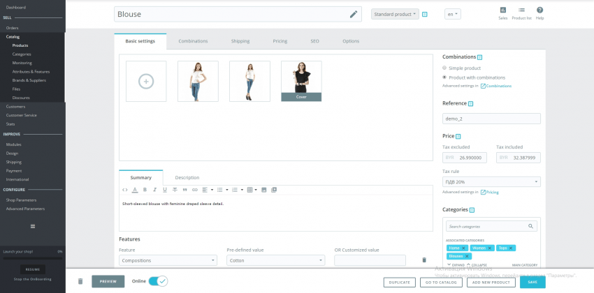 How to Add Product Attributes and Combinations in Prestashop 1.7 How to Add Product Attributes and Combinations in Prestashop 1.7
