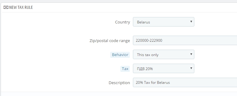 How to Add Tax Rules in PrestaShop 1.7