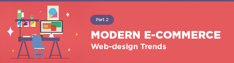 Modern e-Commerce Web-Design Trends. Part 2
