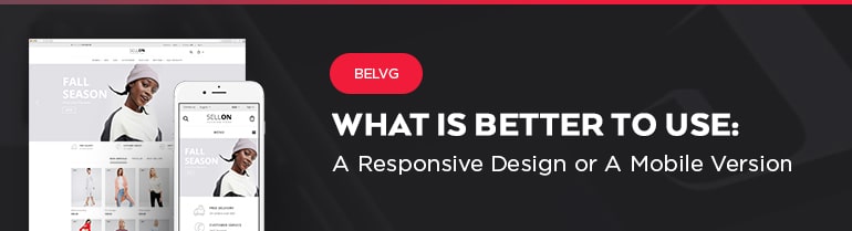 What Is Better To Use: A Responsive Design Or A Mobile Version?