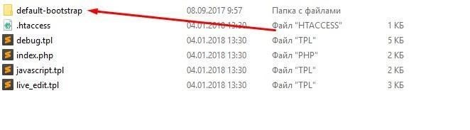 Prestashop 1.6 vs. 1.7. Comparison_2