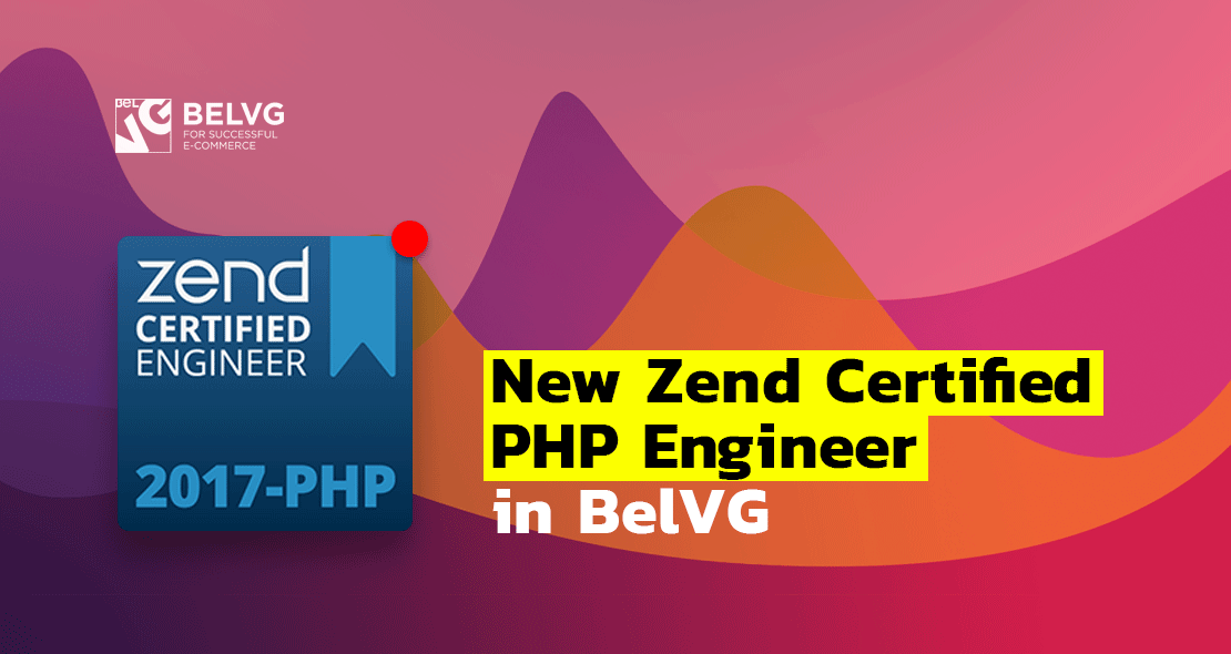 New Zend Certified PHP Engineer in BelVG