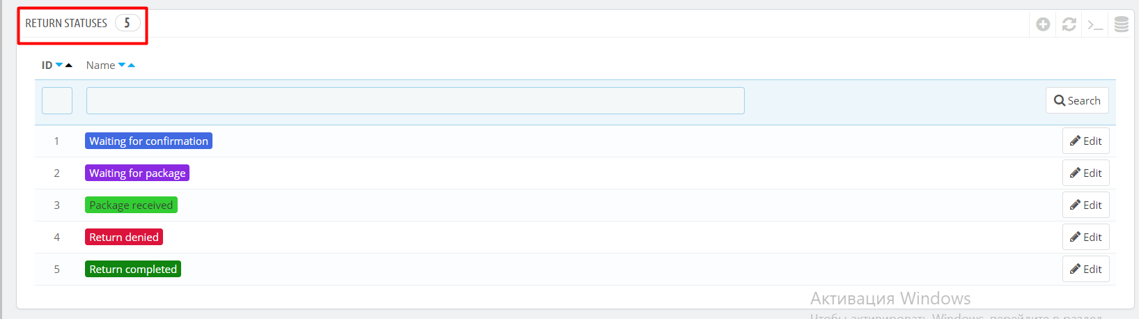 prestashop 1.7.5 return statuses
