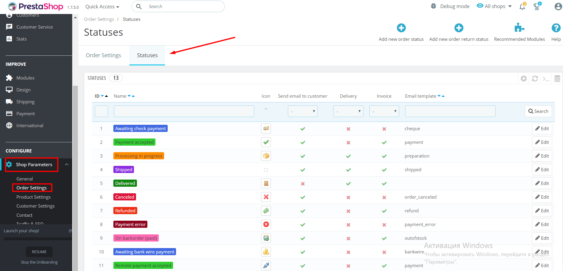 PrestaShop 1.7.5 order statuses configuration